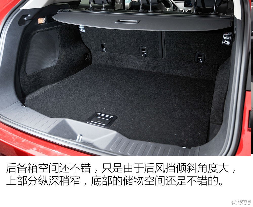 魏牌 VV7圖片