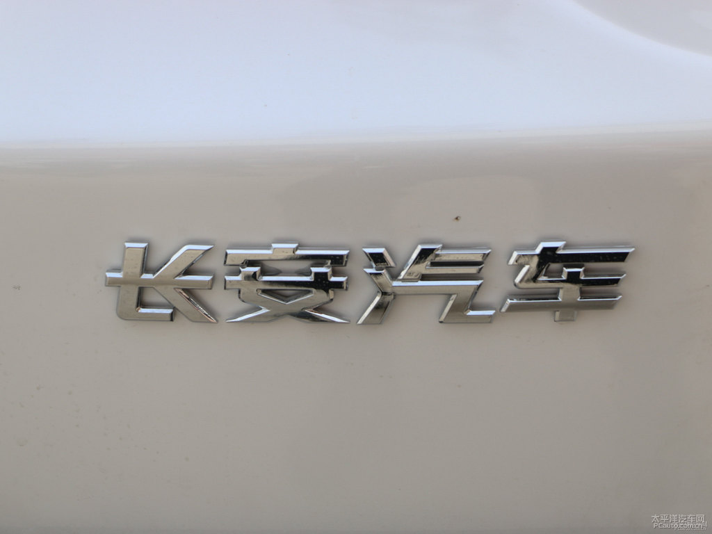 閃光月光白長安CS75車尾外觀圖片