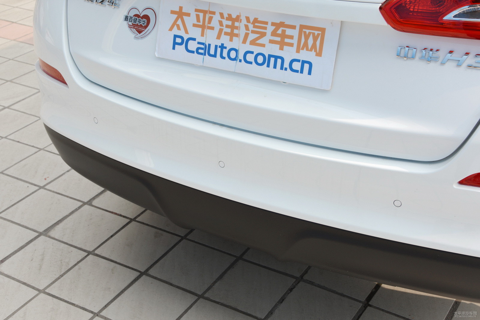 中華H3外觀高清大圖
