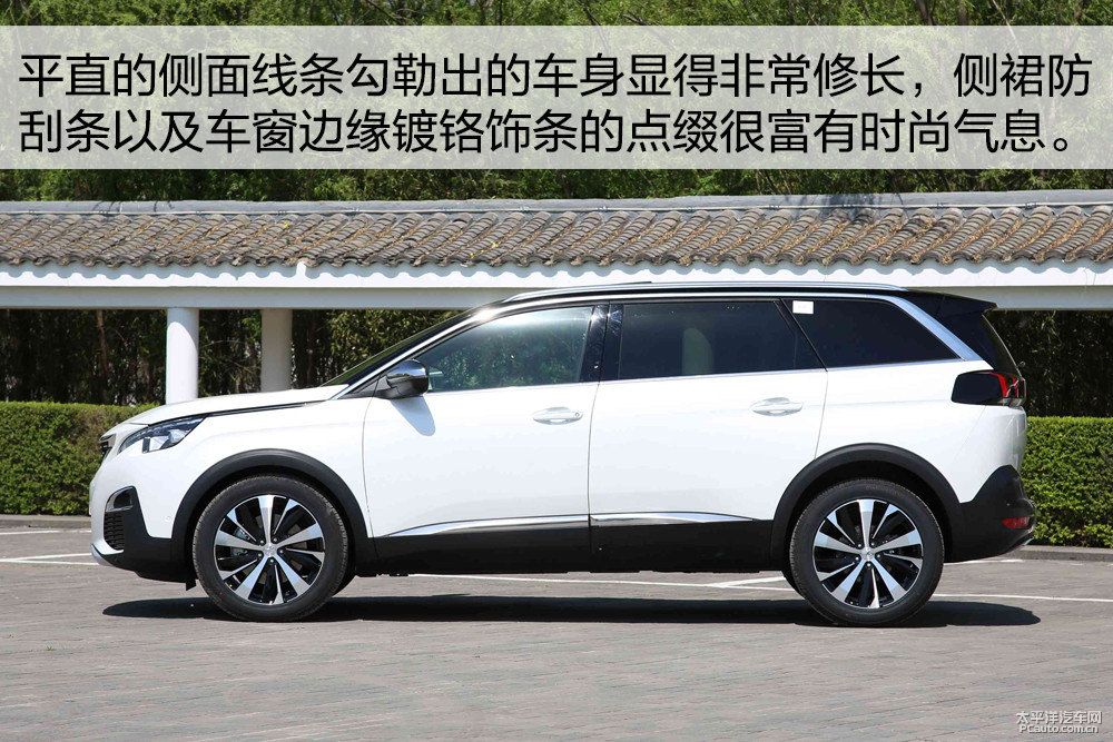 標(biāo)致5008圖片