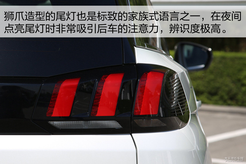 標(biāo)致5008圖片