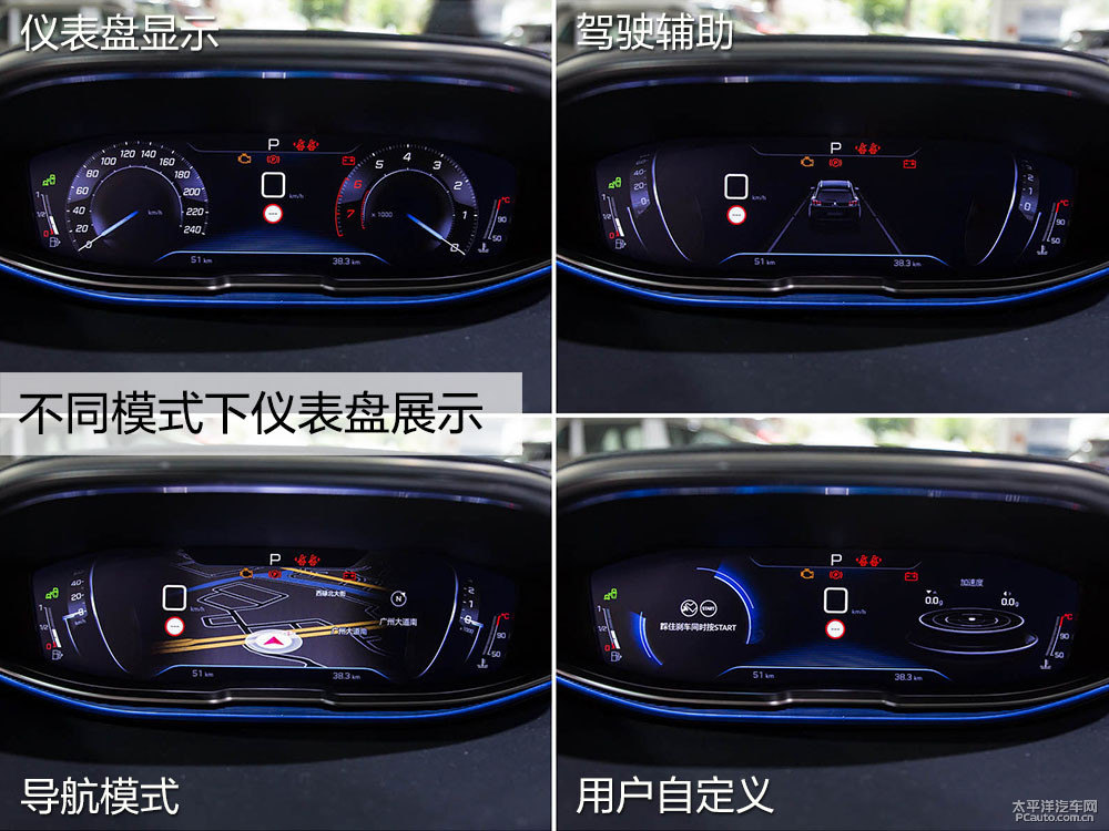 標(biāo)致5008圖片