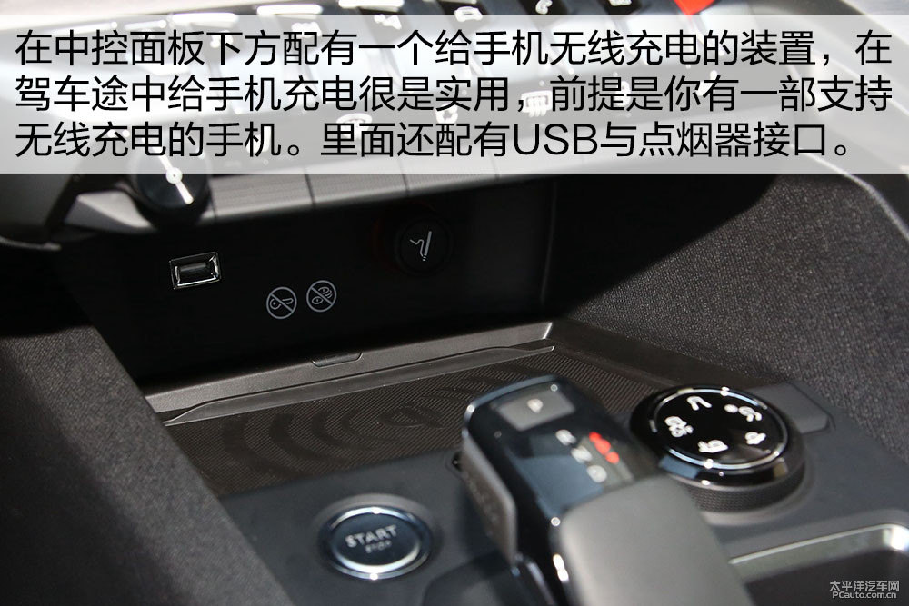 標(biāo)致5008圖片