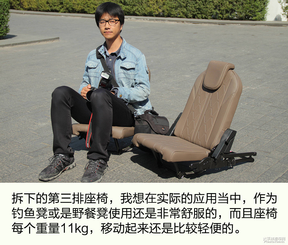 標(biāo)致5008圖片