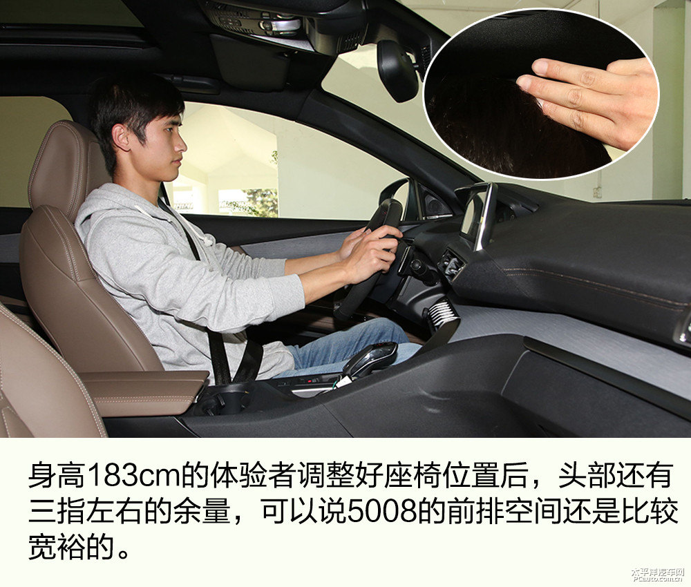 標(biāo)致5008圖片