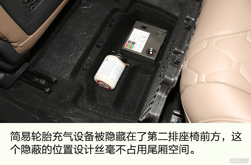 標(biāo)致5008圖片