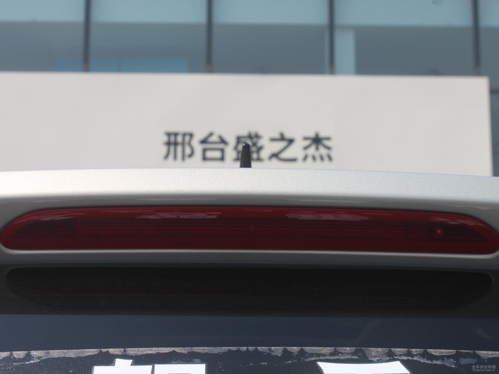 途昂外觀高清大圖