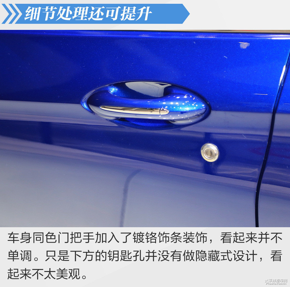 寶駿310圖片