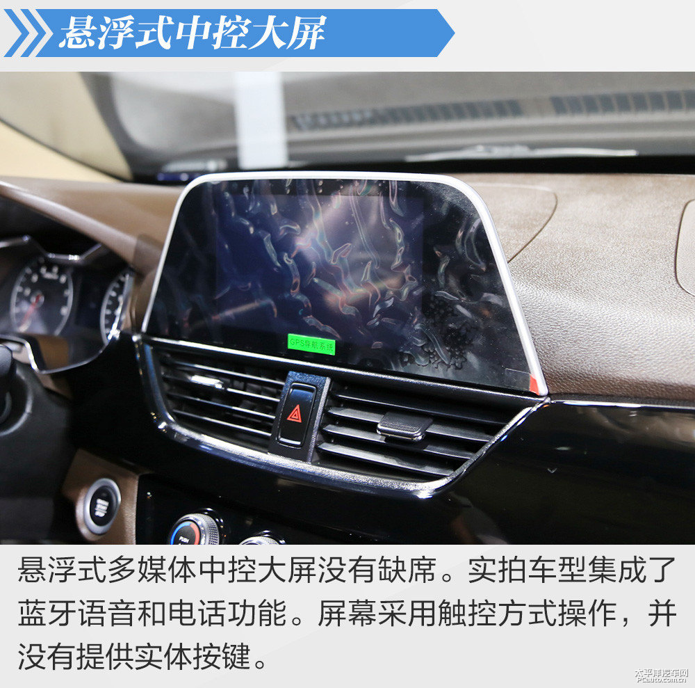 寶駿310圖片