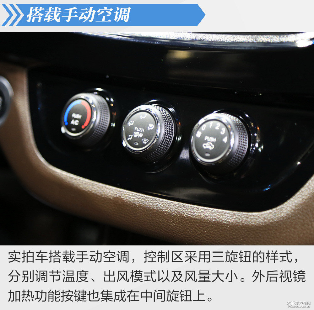 寶駿310圖片