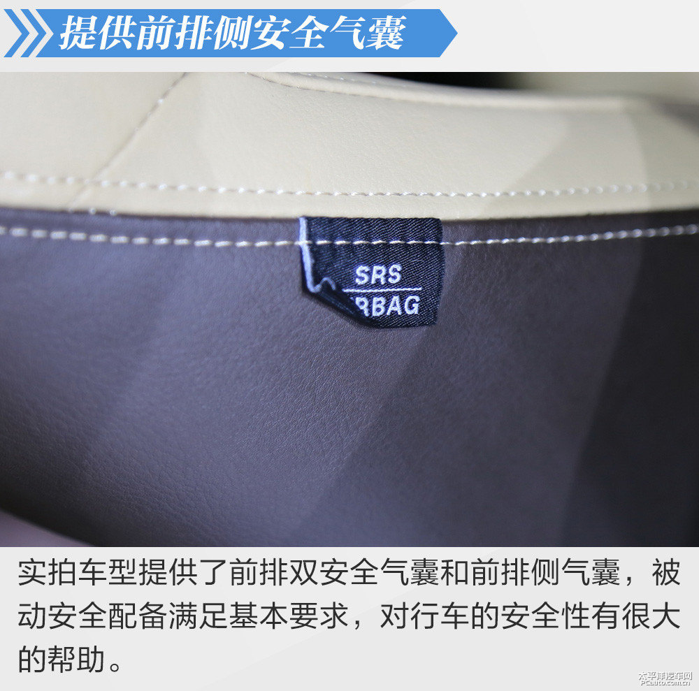 寶駿310圖片