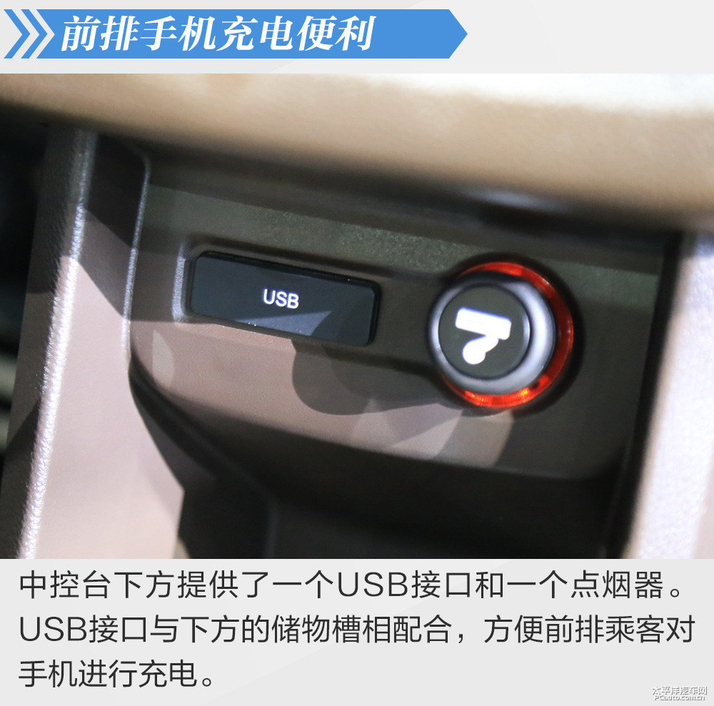 寶駿310圖片