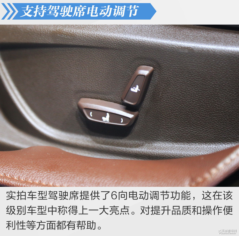 寶駿310圖片