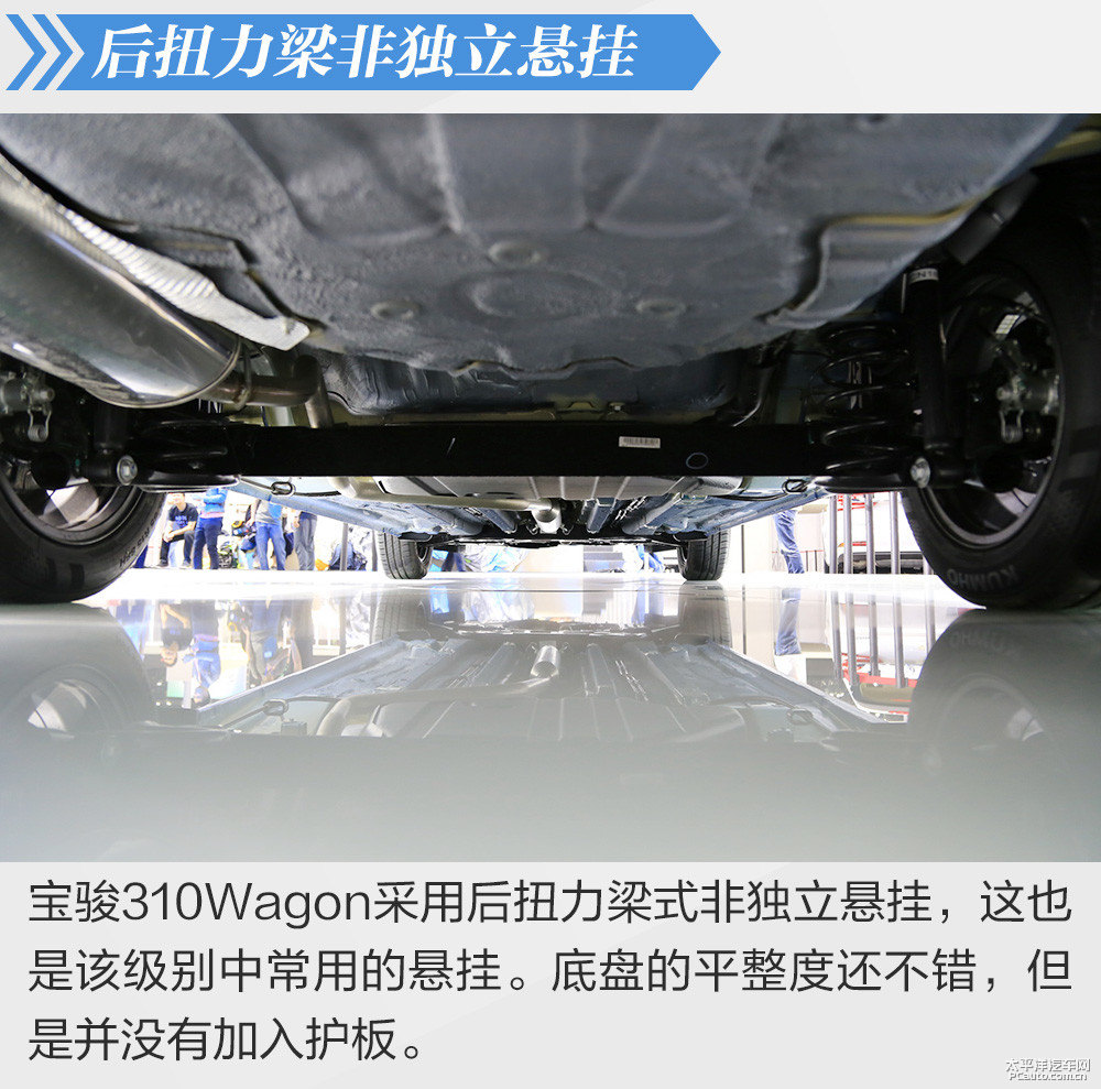 寶駿310圖片