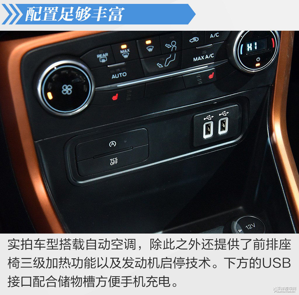 翼搏圖片