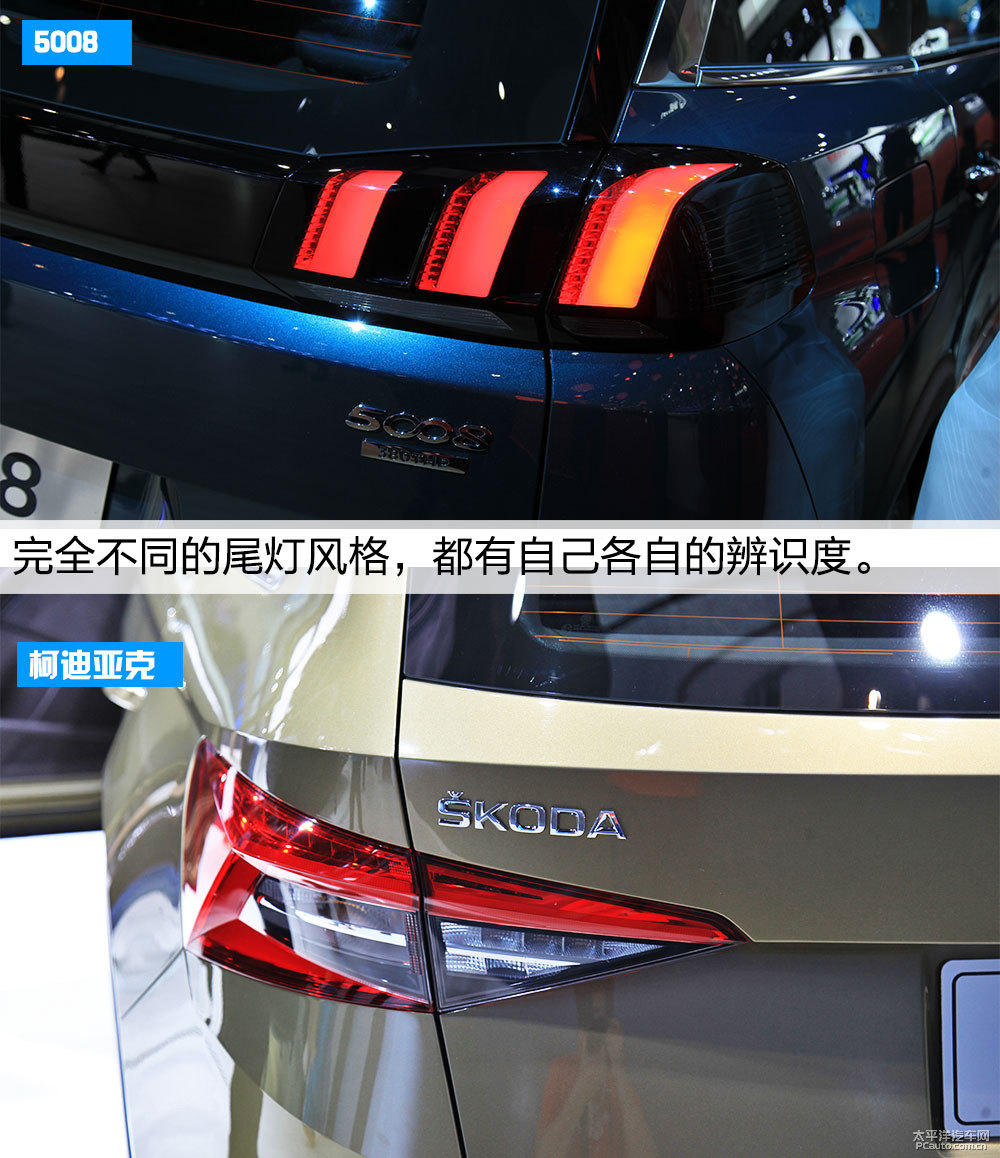 標致5008圖片