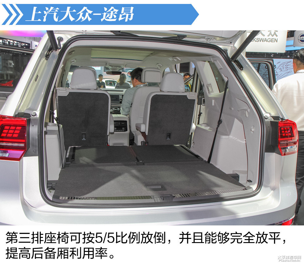 標(biāo)致5008圖片
