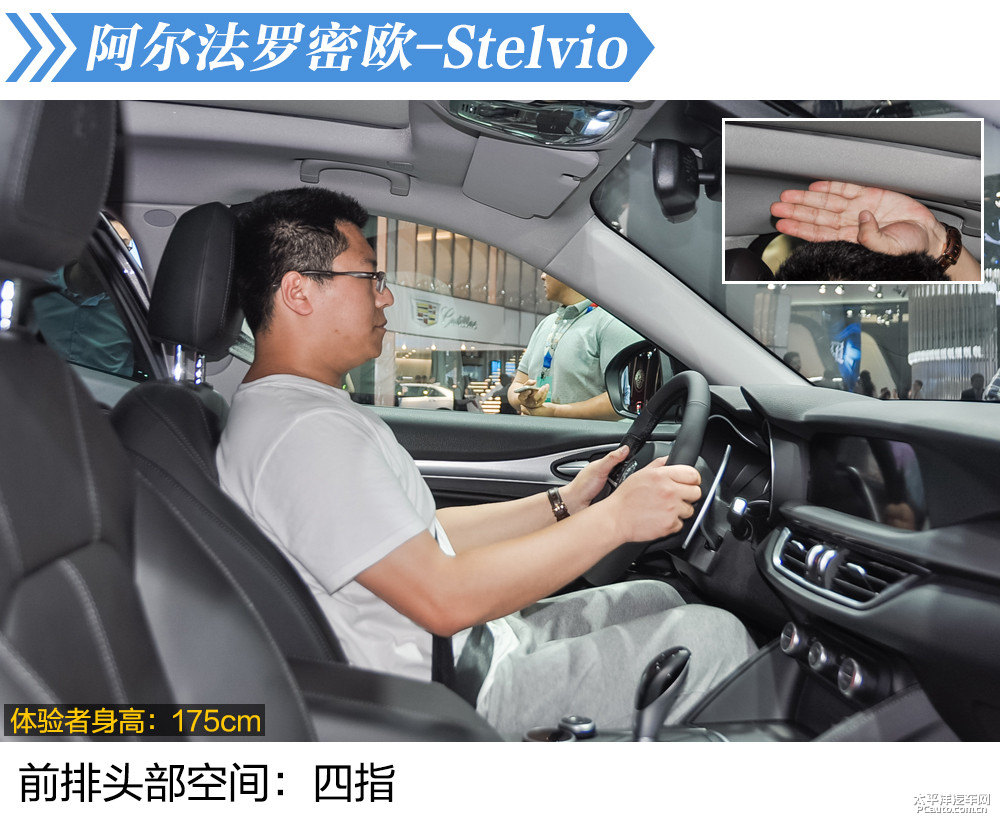 標(biāo)致5008圖片