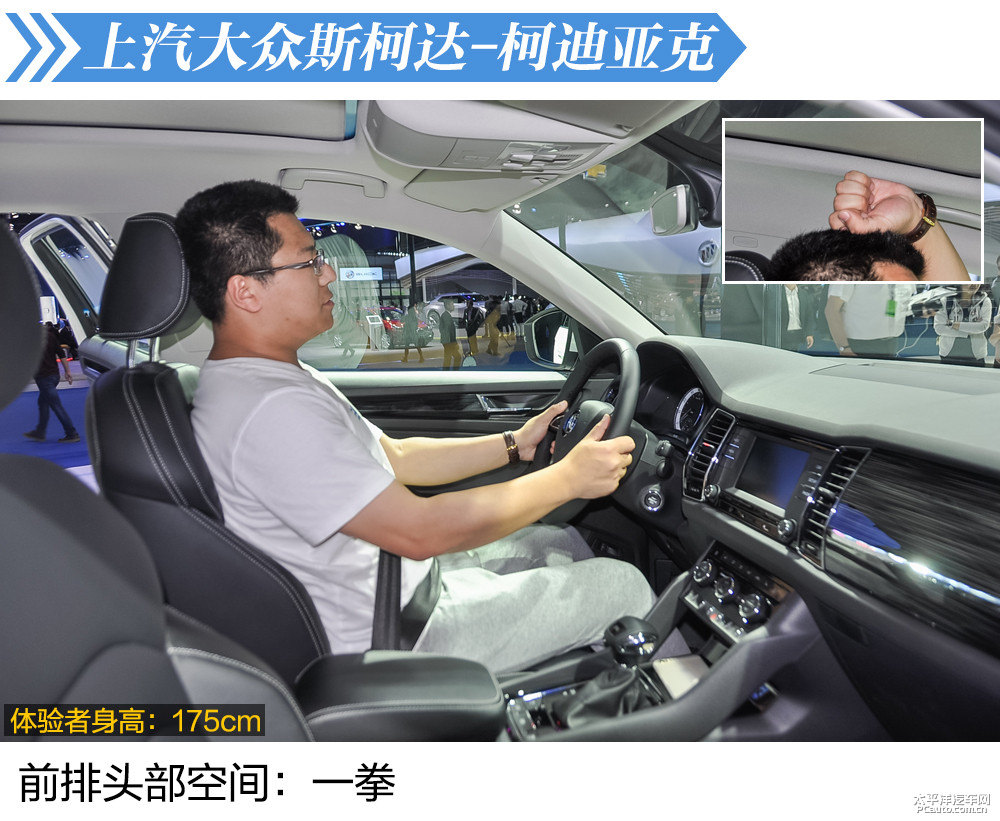 標(biāo)致5008圖片