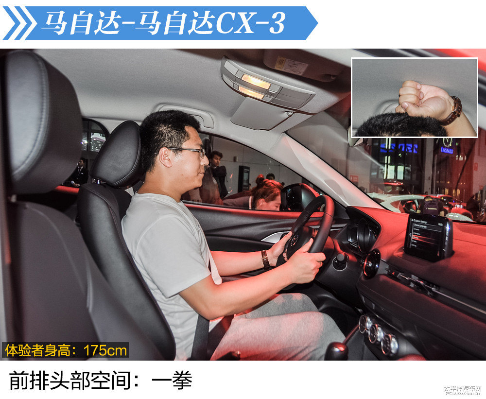 標(biāo)致5008圖片