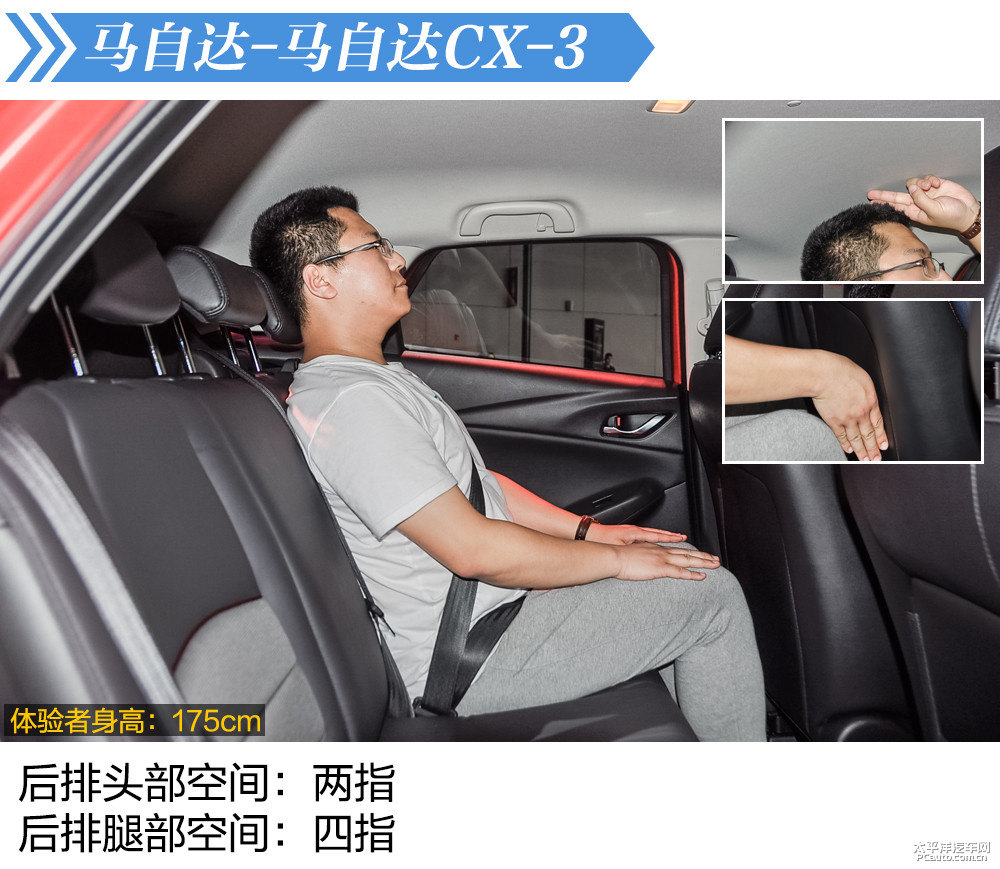 標(biāo)致5008圖片