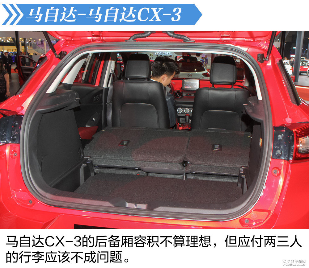 標(biāo)致5008圖片