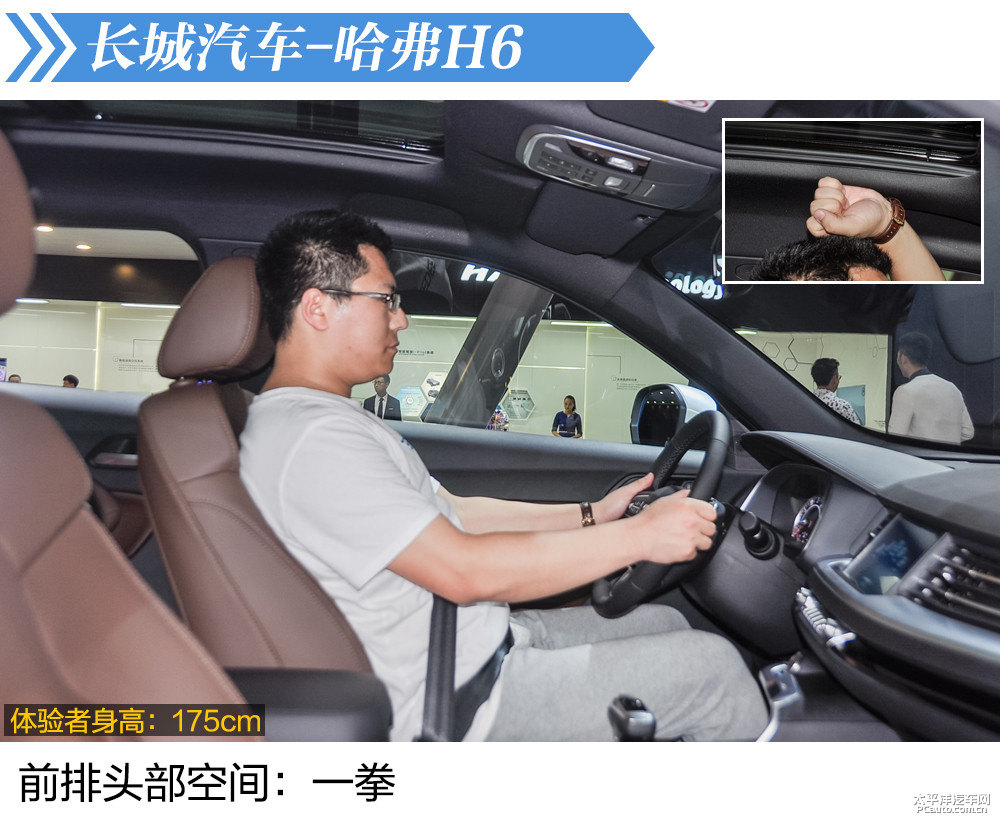 標(biāo)致5008圖片
