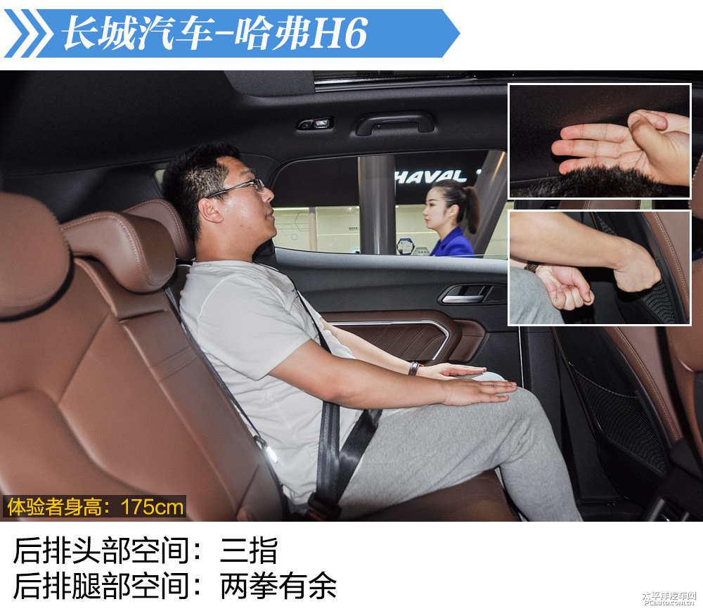 標(biāo)致5008圖片