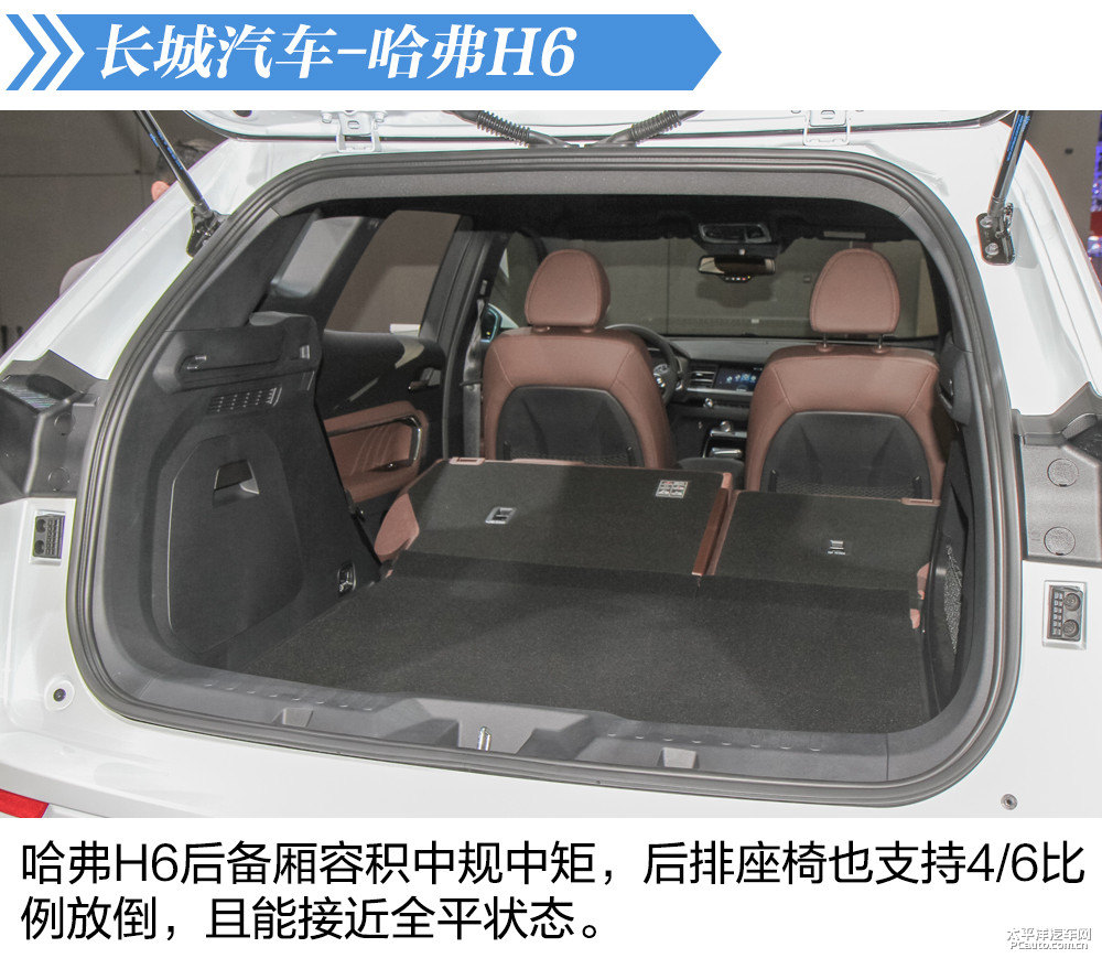 標致5008圖片