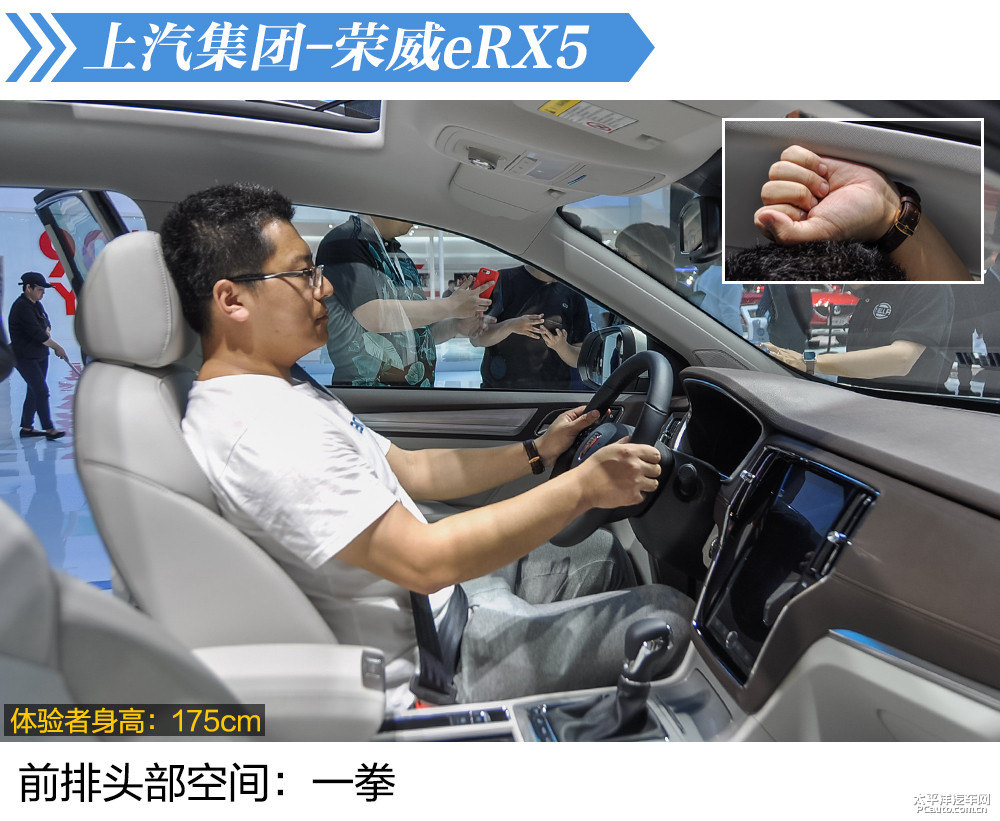 標致5008圖片