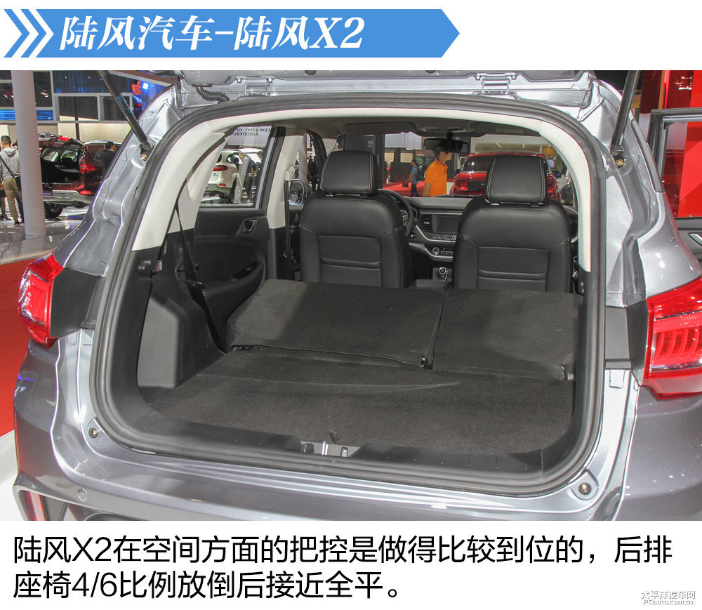 標(biāo)致5008圖片