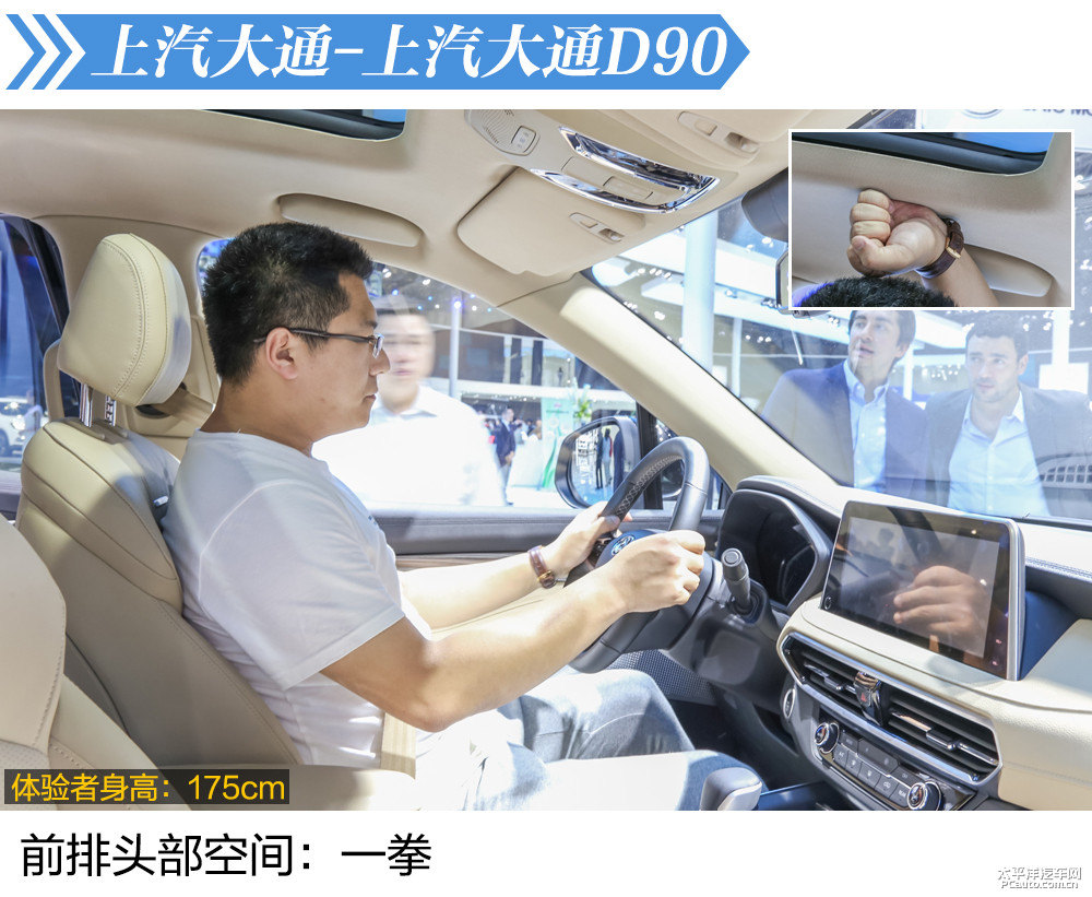 標(biāo)致5008圖片