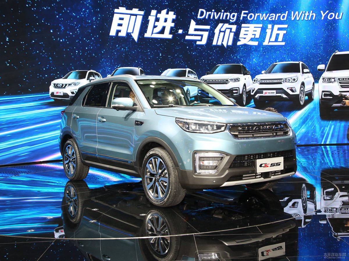 長(zhǎng)安CS55外觀高清大圖