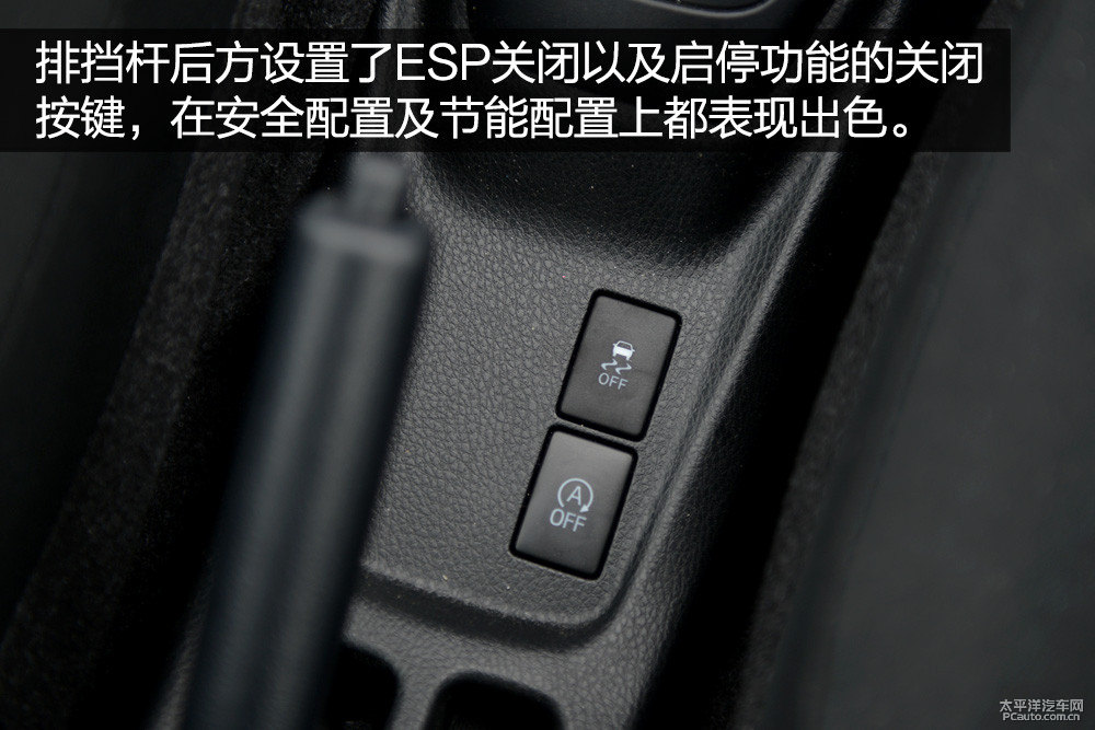 威馳FS圖片