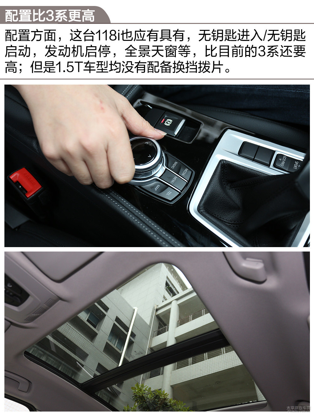 寶馬1系圖片