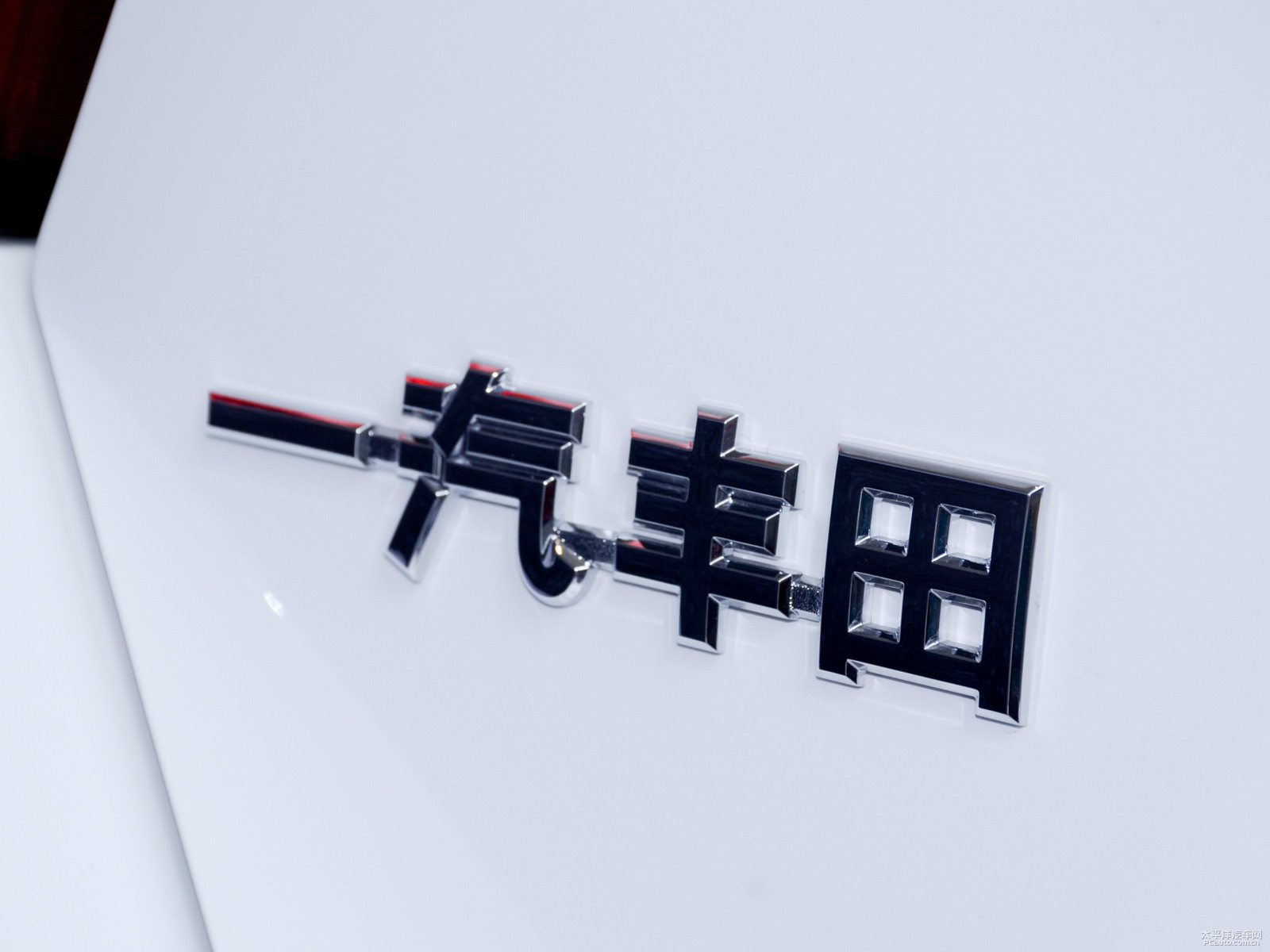 威馳FS外觀高清大圖