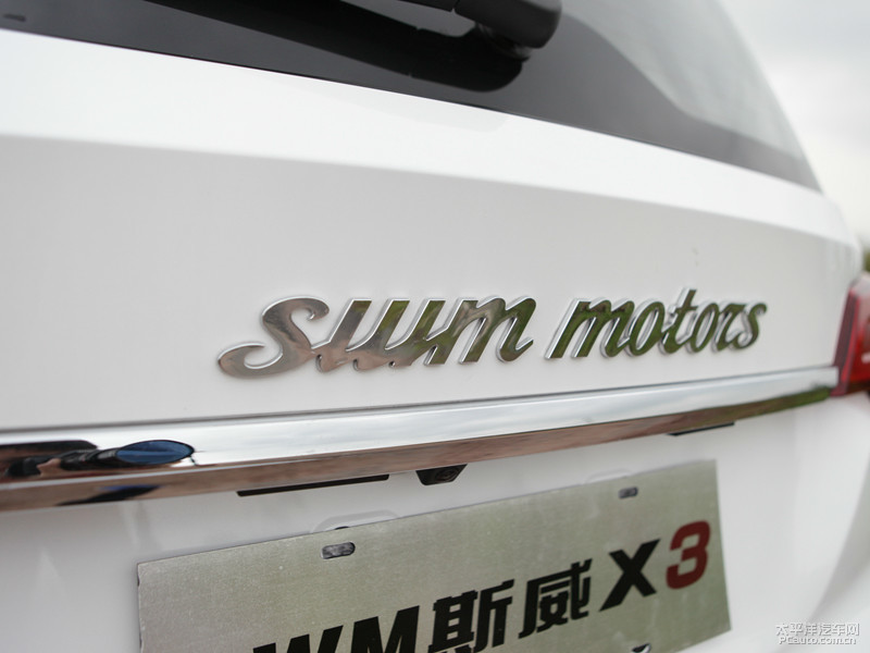 SWM斯威X3外觀高清大圖