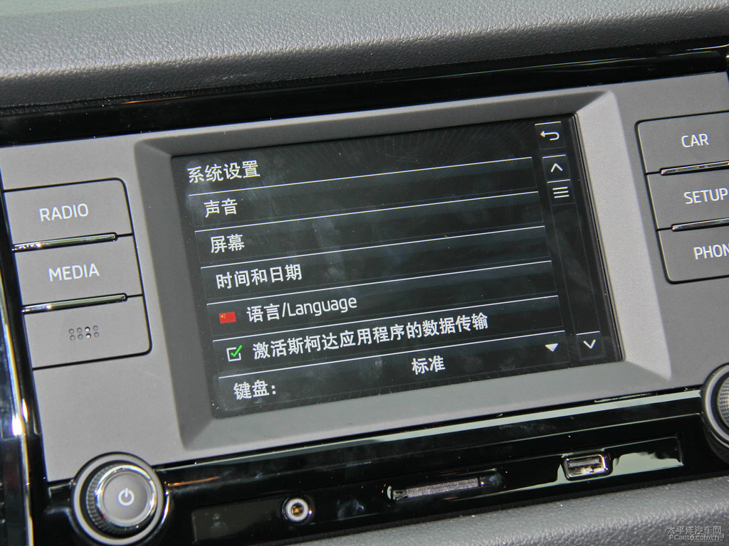 流沙金柯迪亞克中控內(nèi)飾圖片