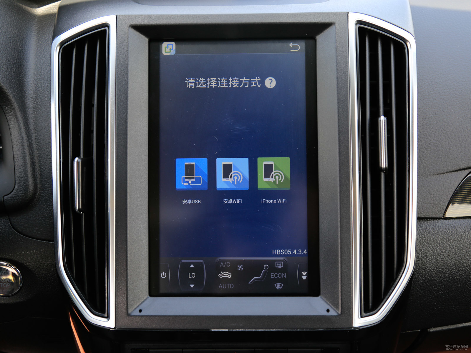 眾泰Z360內(nèi)飾高清大圖