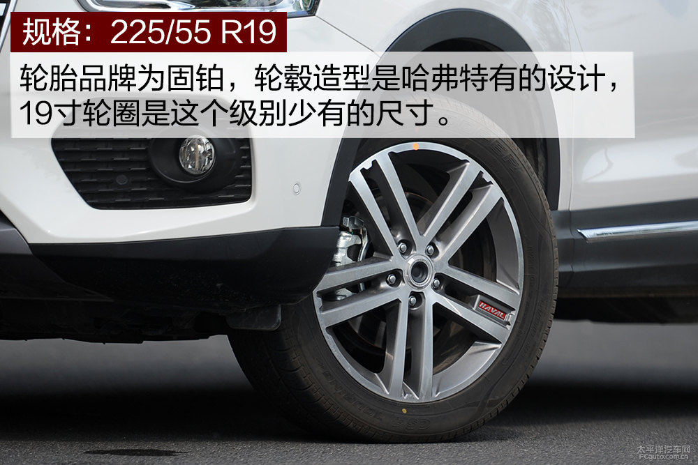 哈弗H6 Coupe圖片