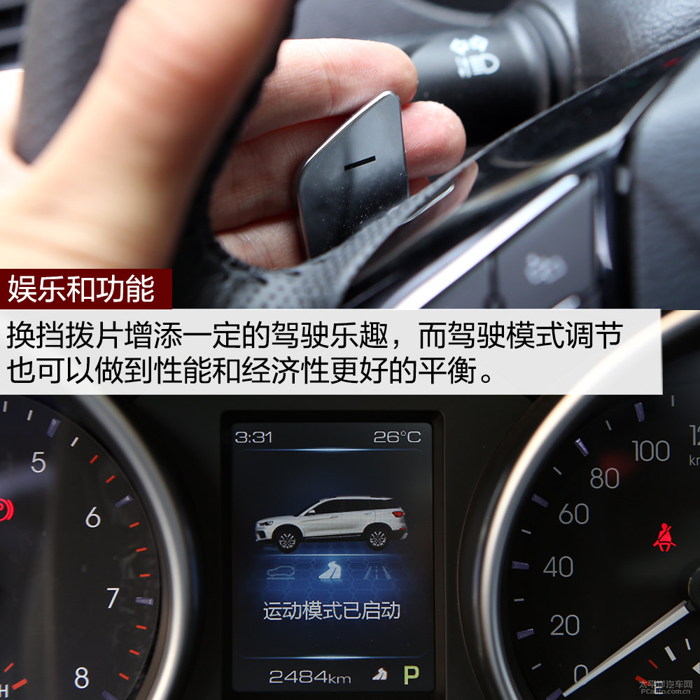 哈弗H6 Coupe圖片