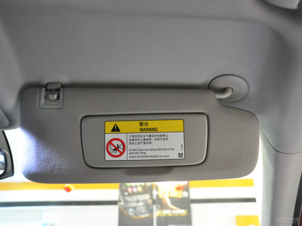 珊瑚紅探界者車(chē)廂內(nèi)飾圖片
