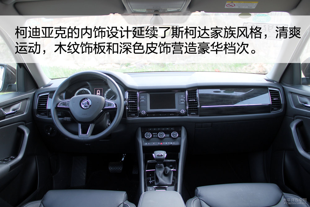 柯迪亞克圖片