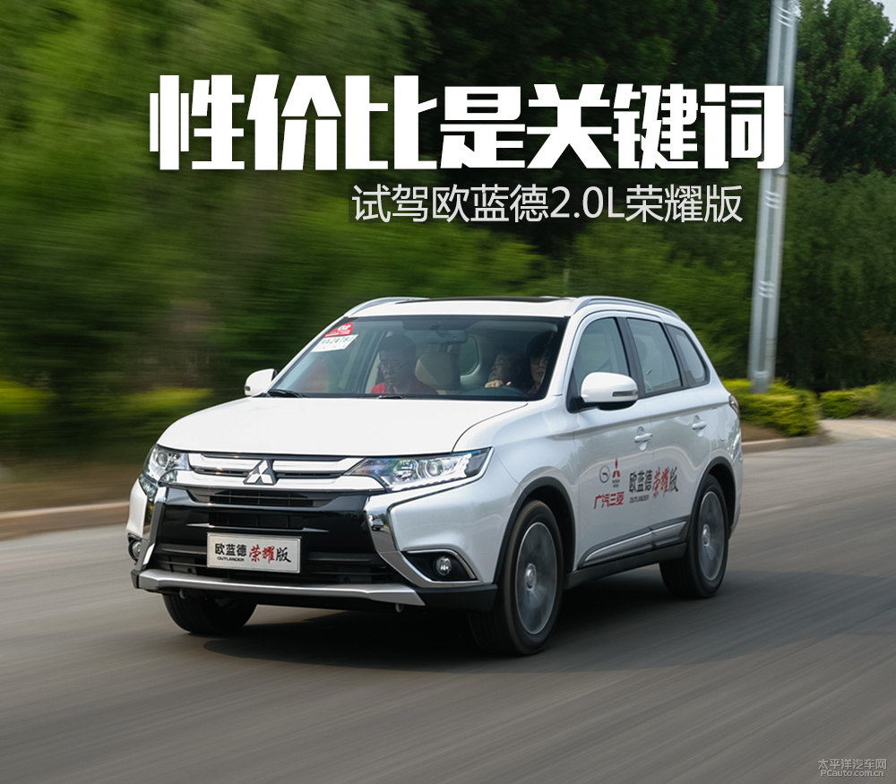 歐藍(lán)德圖片