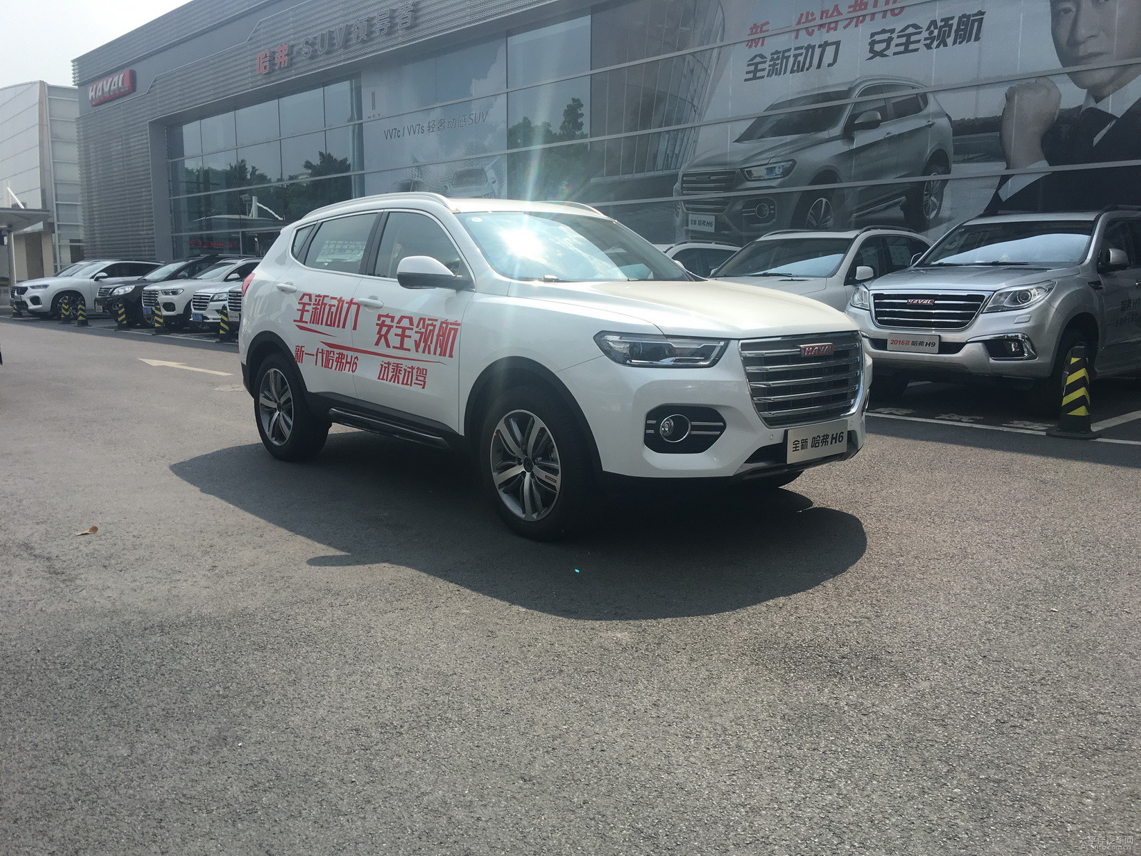 哈弗H6外觀高清大圖