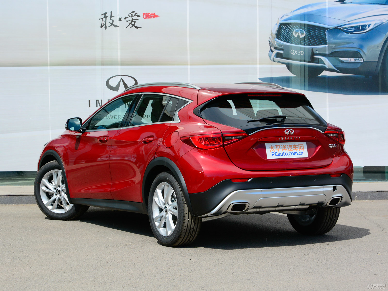 英菲尼迪QX30外觀高清大圖