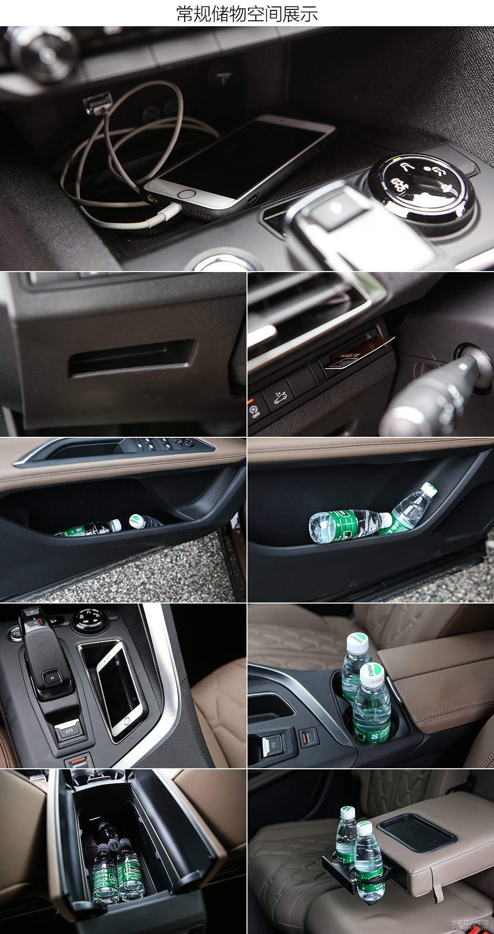 標(biāo)致5008圖片