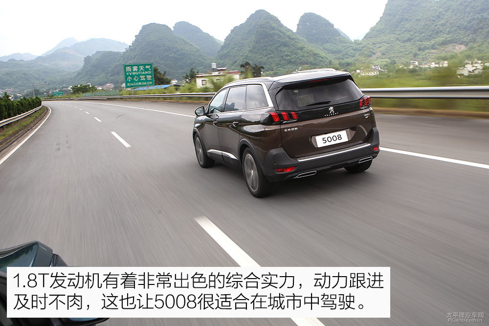 標(biāo)致5008圖片