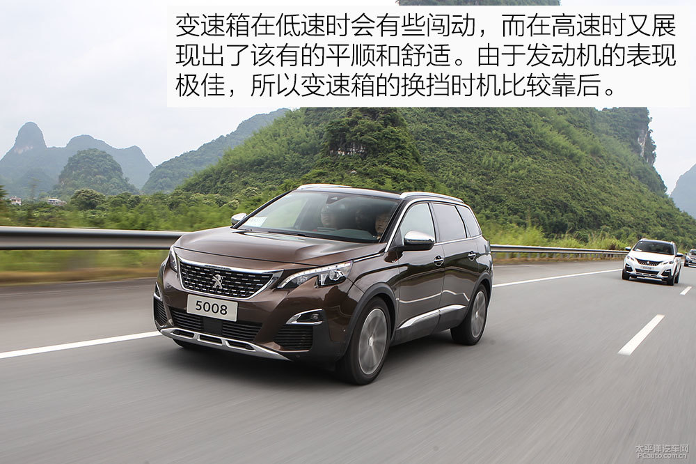 標(biāo)致5008圖片