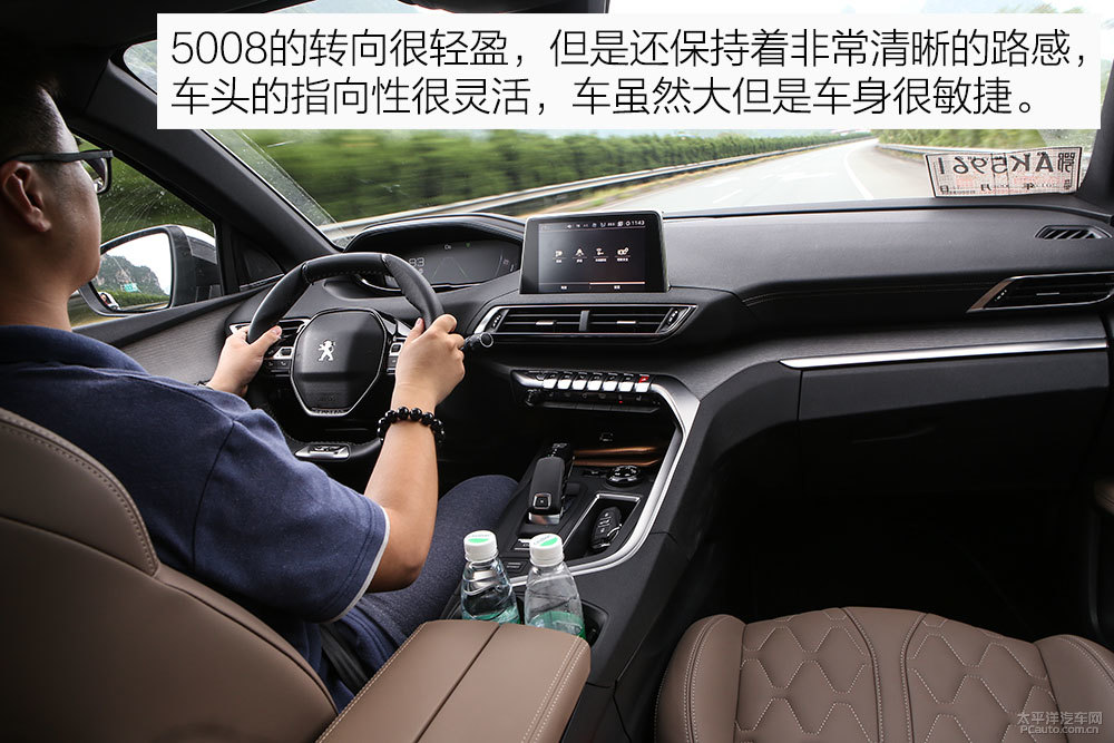 標(biāo)致5008圖片